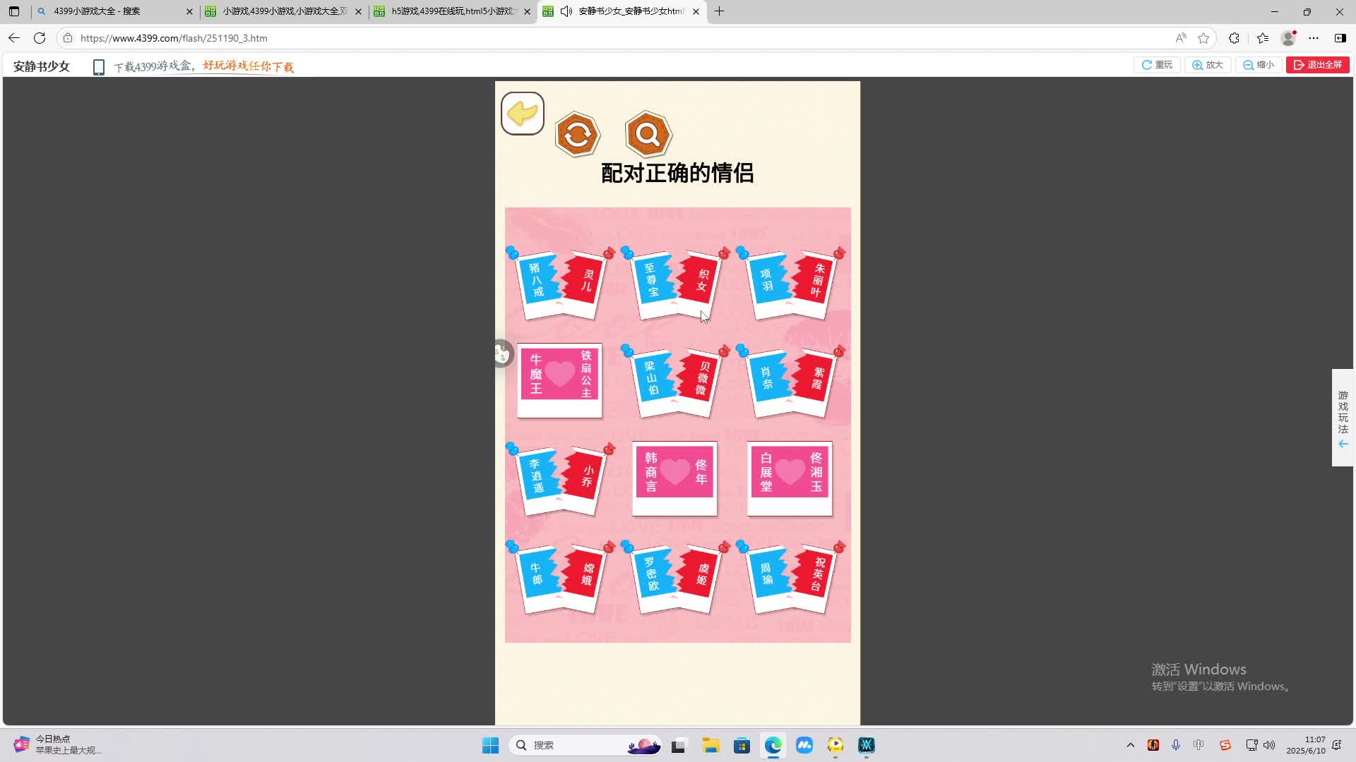 海无量的直播间。-片段2