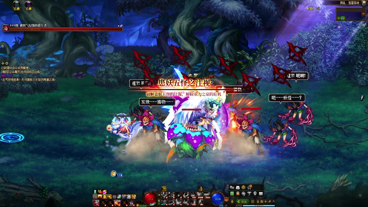 DNF每日，在坚持坚持-片段7