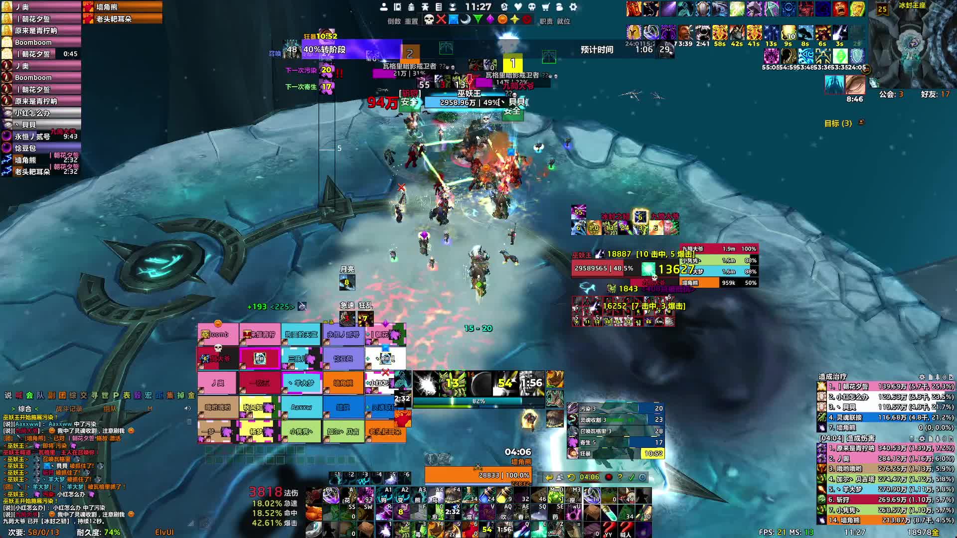 25人普通LK-片段1