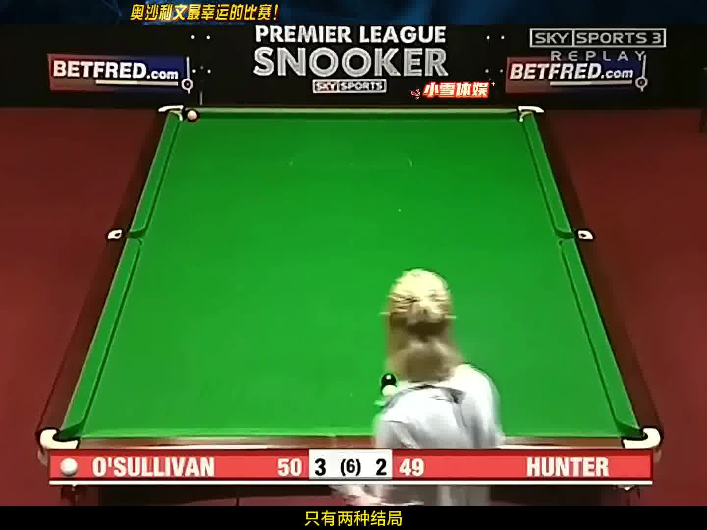 火箭最幸运的比赛，完美诠释什么叫，老天追着赏饭吃！