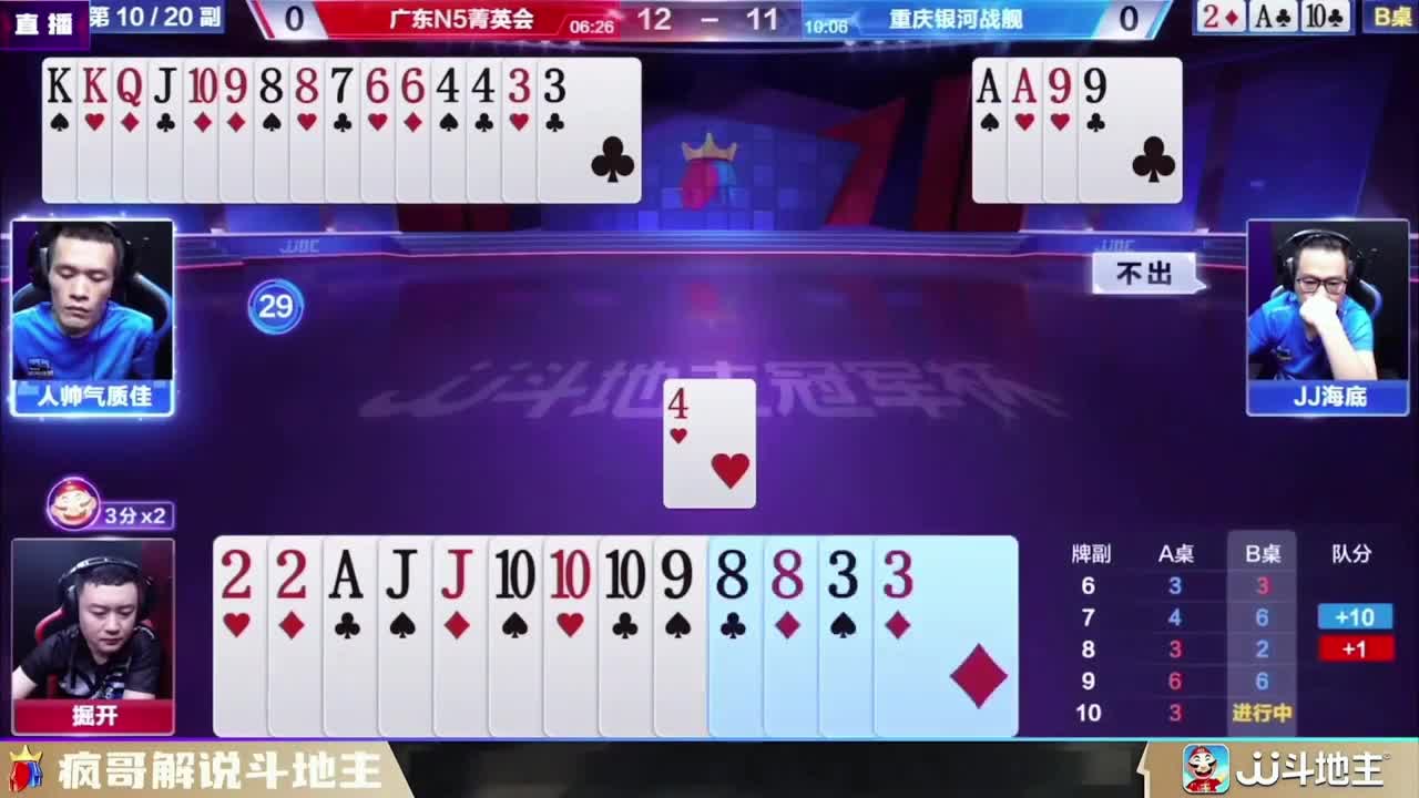 兵器谱第一掘开！借力打力神级过牌，逆转战局惊呆对手