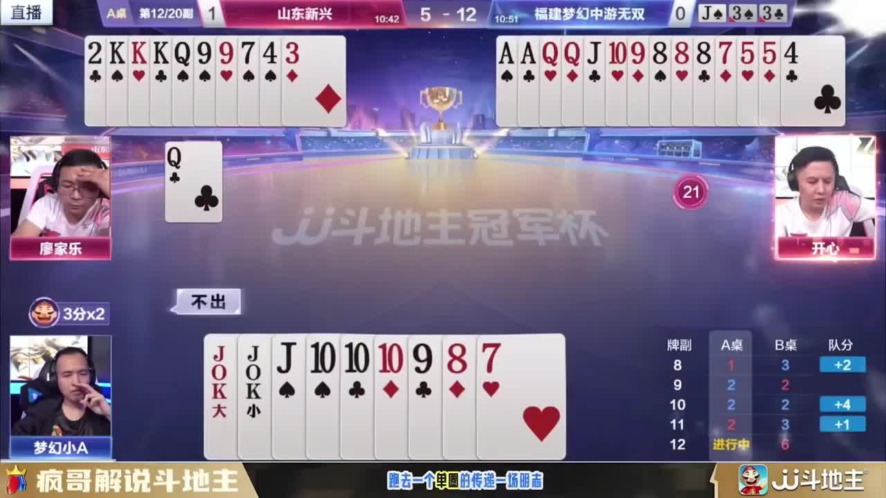 新手必看！牌局高手私藏的 3 个 “读心术” 技巧，看完直接