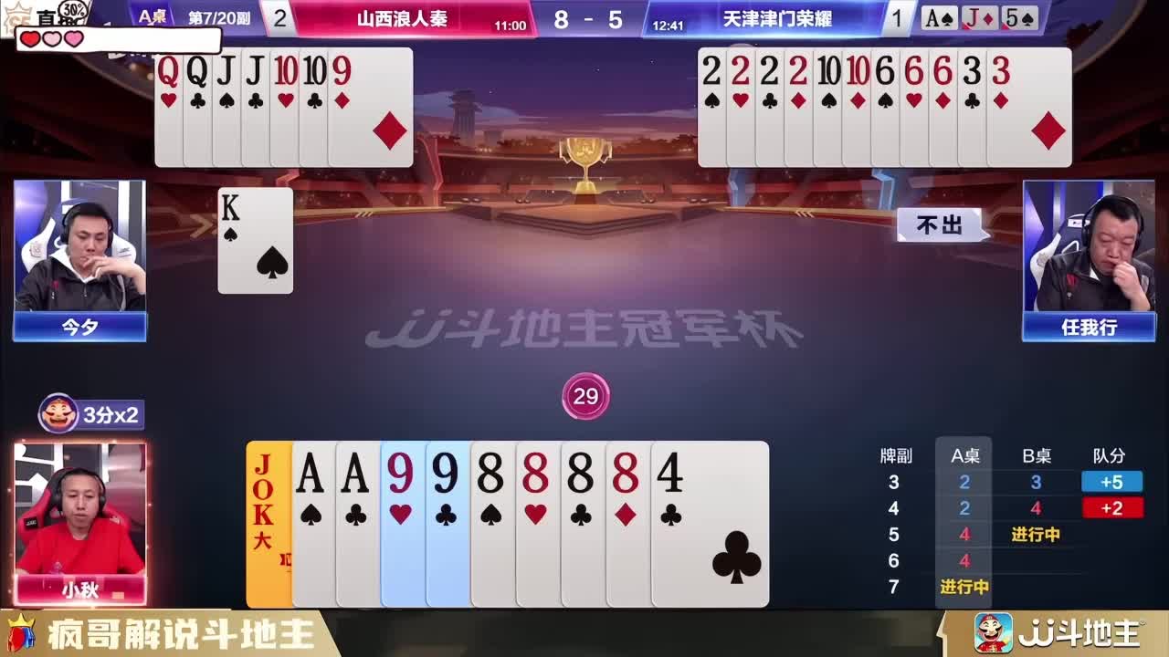 牌桌上千万别惹 “沉默玩家”！一出手就是教科书级别的控场教学