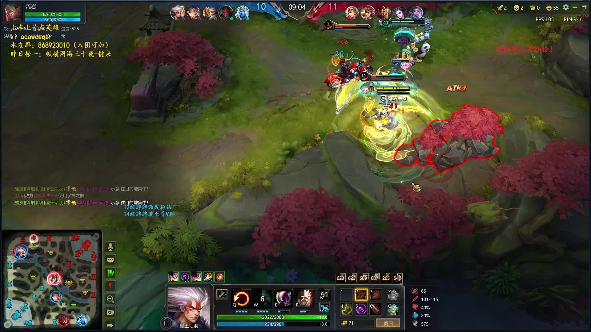 圆：项羽教学。拿去学吧 记得点赞！