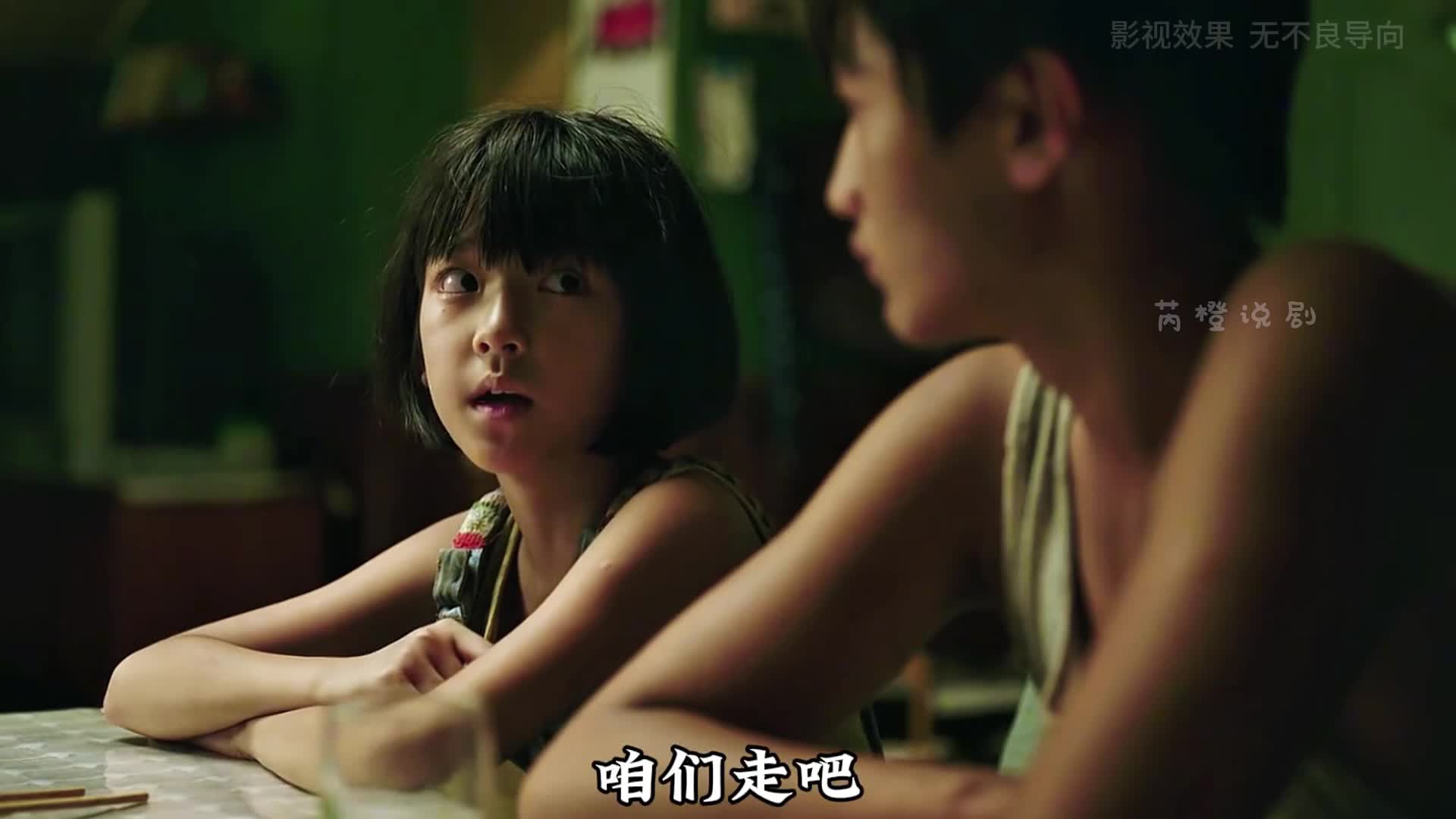 2-事情、人都是多面的，对吗？