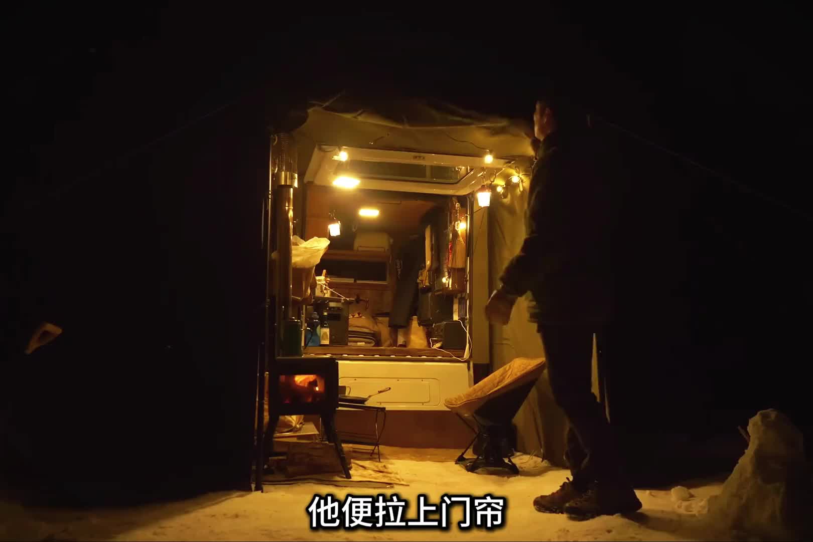 第2集：男人驾驶自己的小房车，在雪地中搭建露营营地，房车内惬意生活