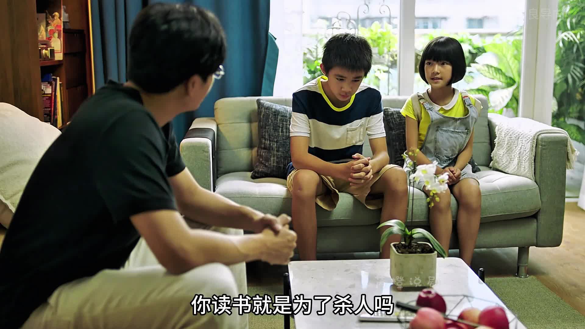 6-别和魔鬼做交易没人能全身而退