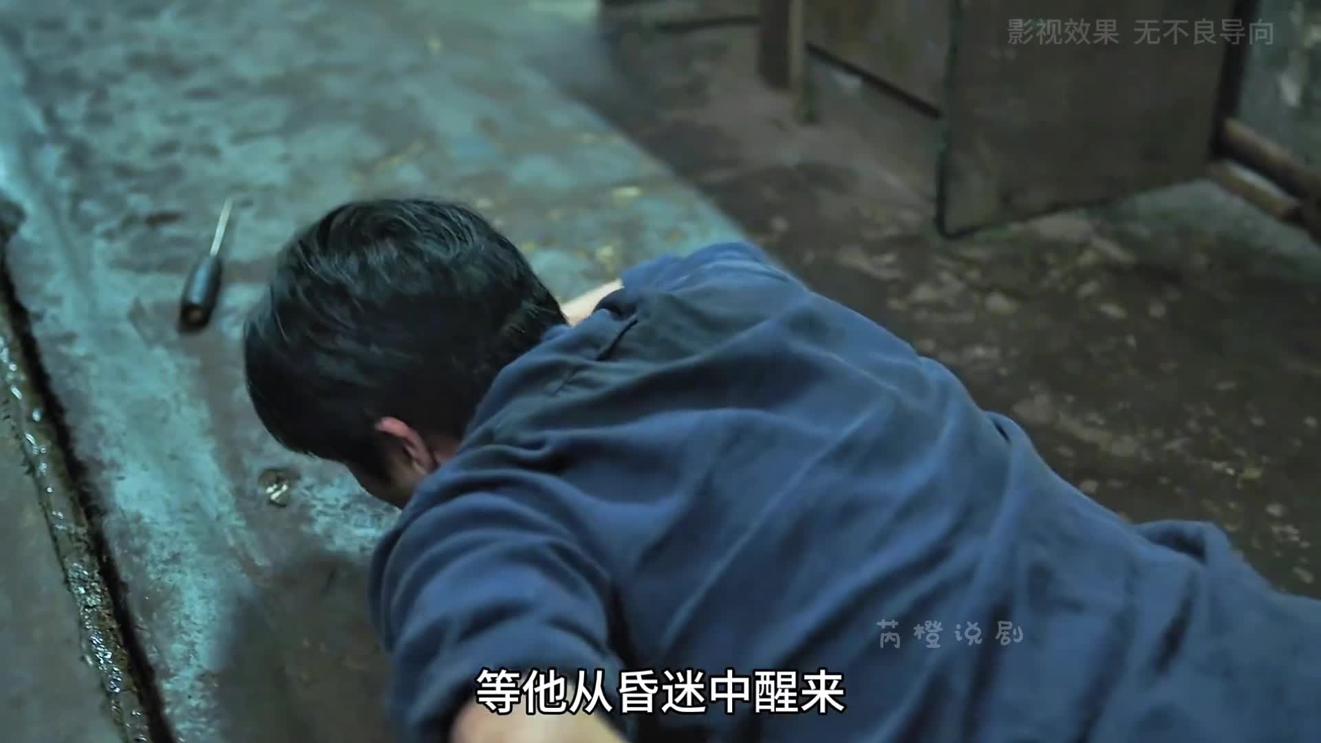 9-每个人都有隐秘的角落