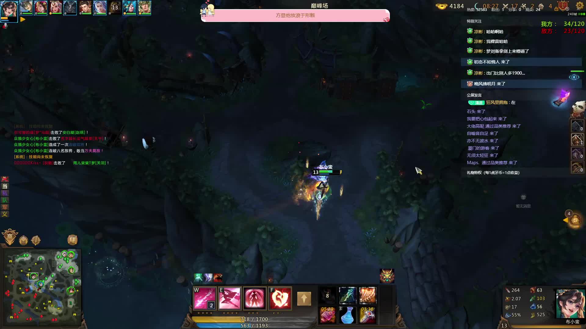 in官渡之布小蛮