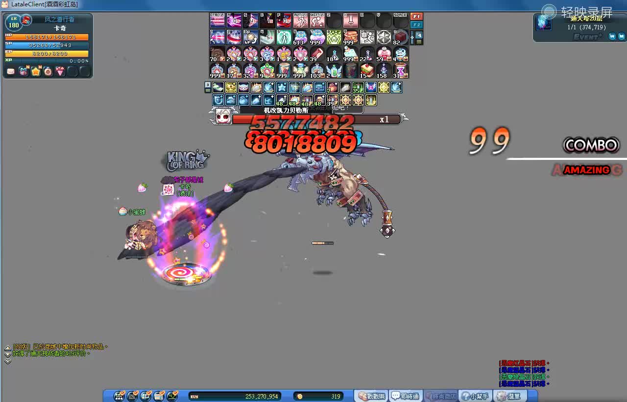 我发布了一个新视频，快来围观吧！