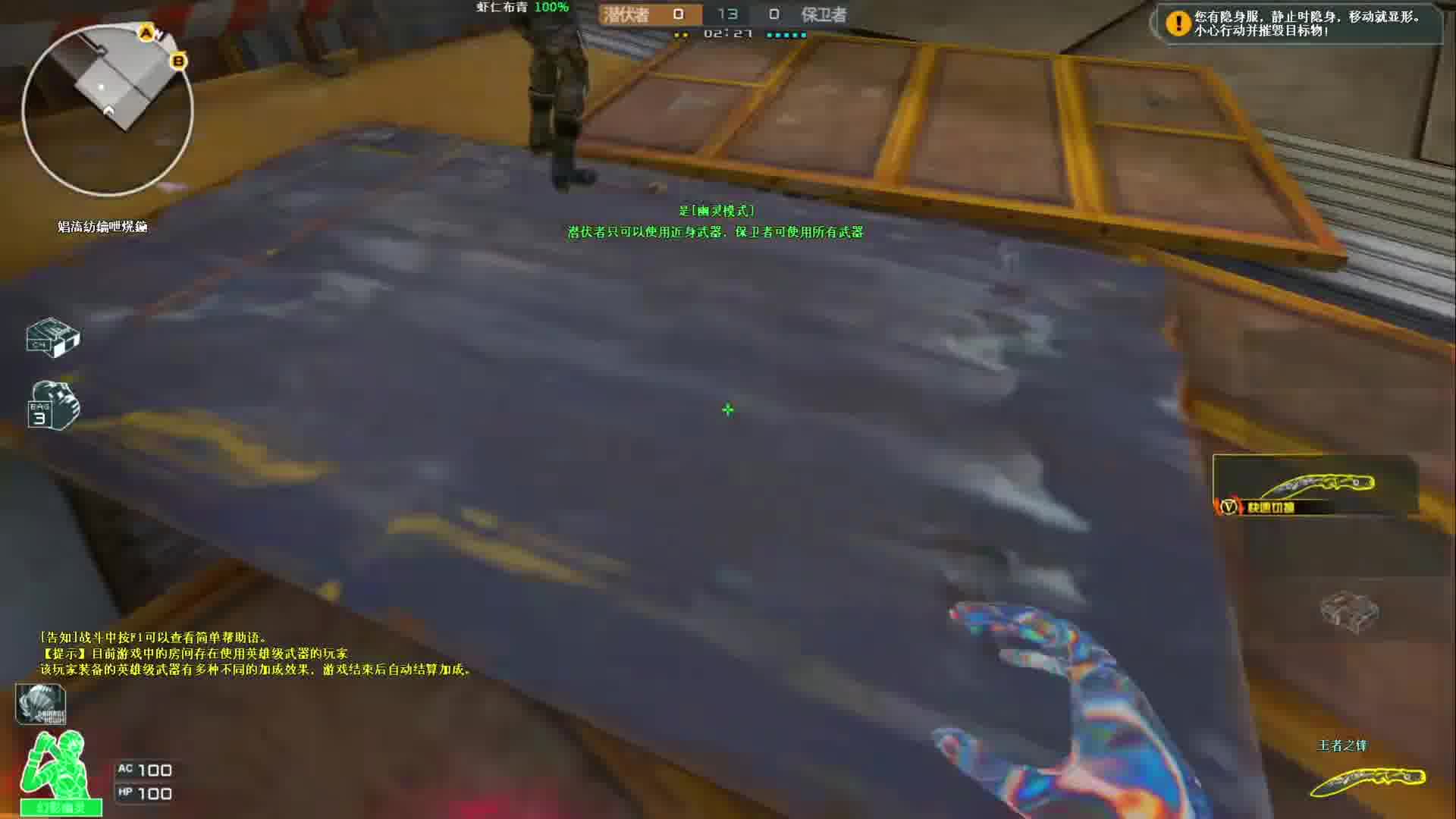 我有实力我为什么不能装