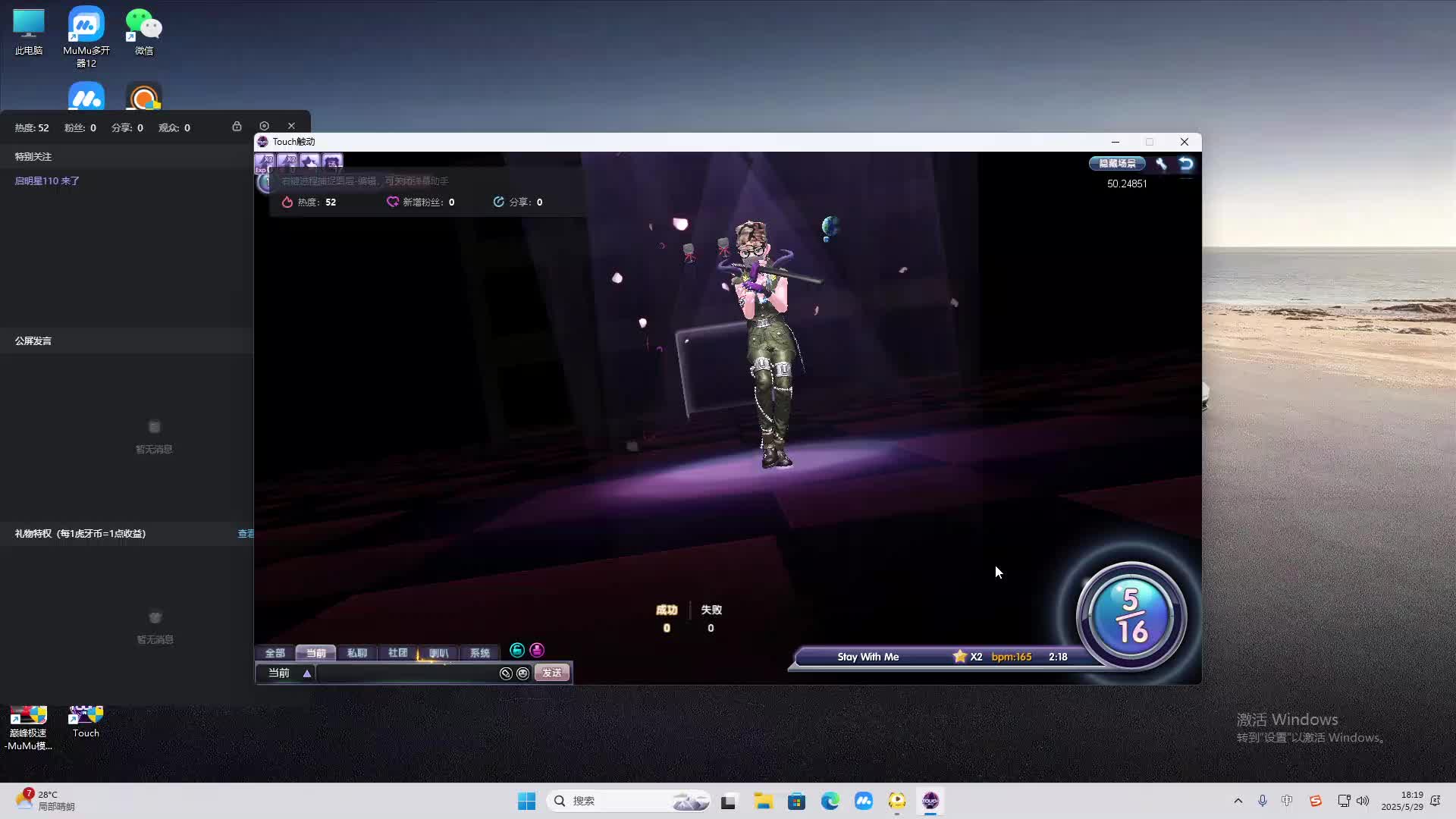 海无量的直播间。-片段1