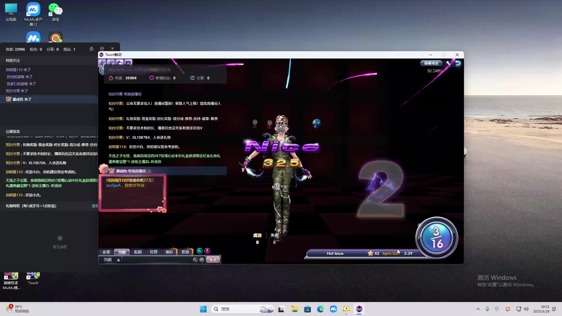 海无量的直播间。-片段2