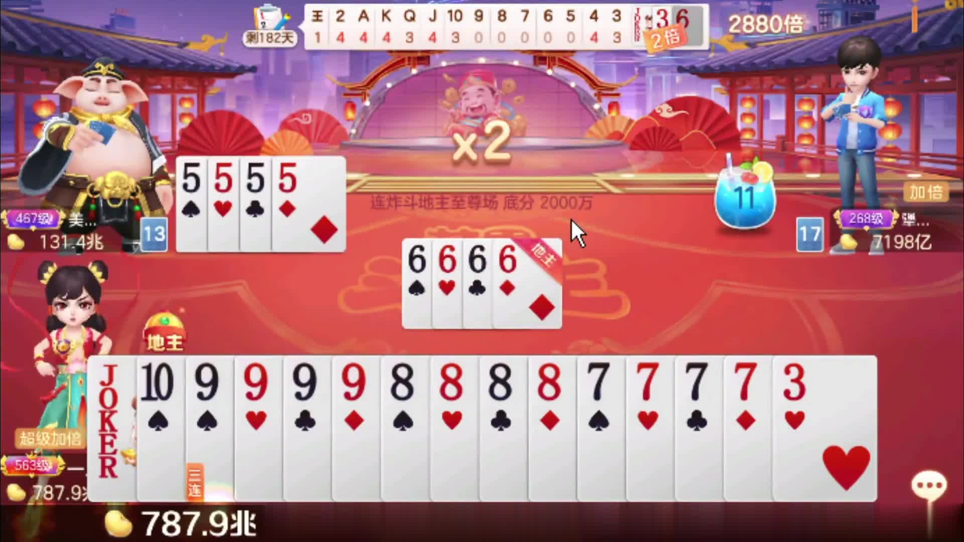 本以为步步为营！意外来了