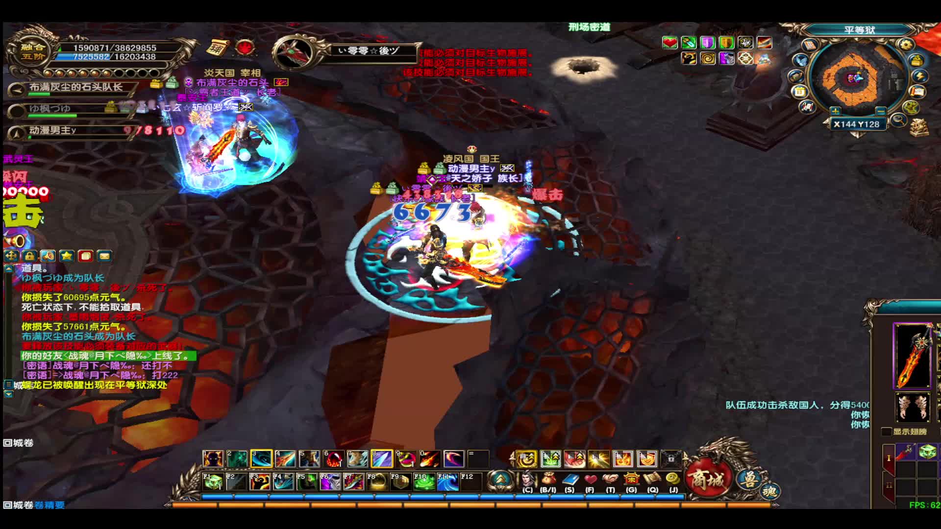 大战一触即发片段4