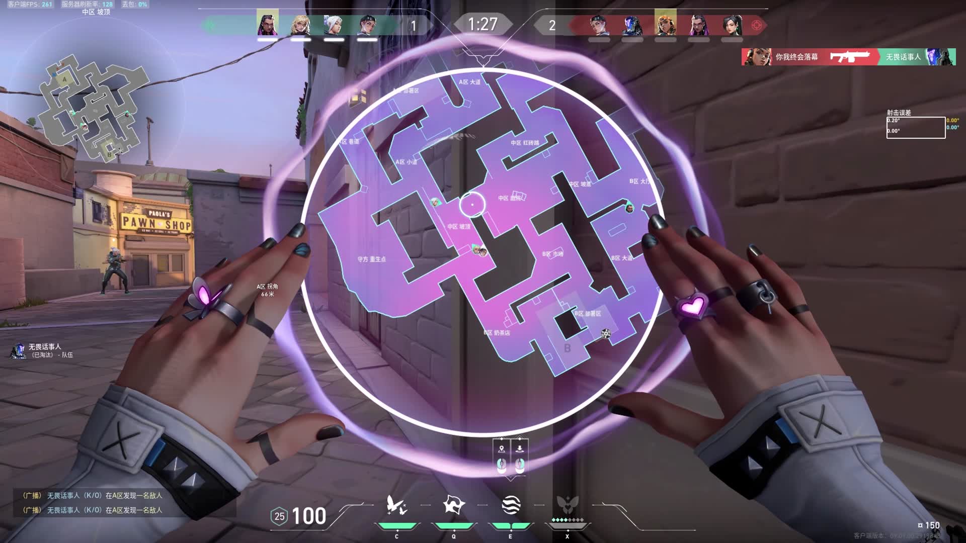 真没想到对面雷娜这么玩阿