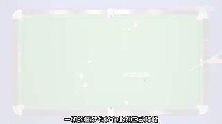 準(zhǔn)神鄭宇伯硬核反殺（上）