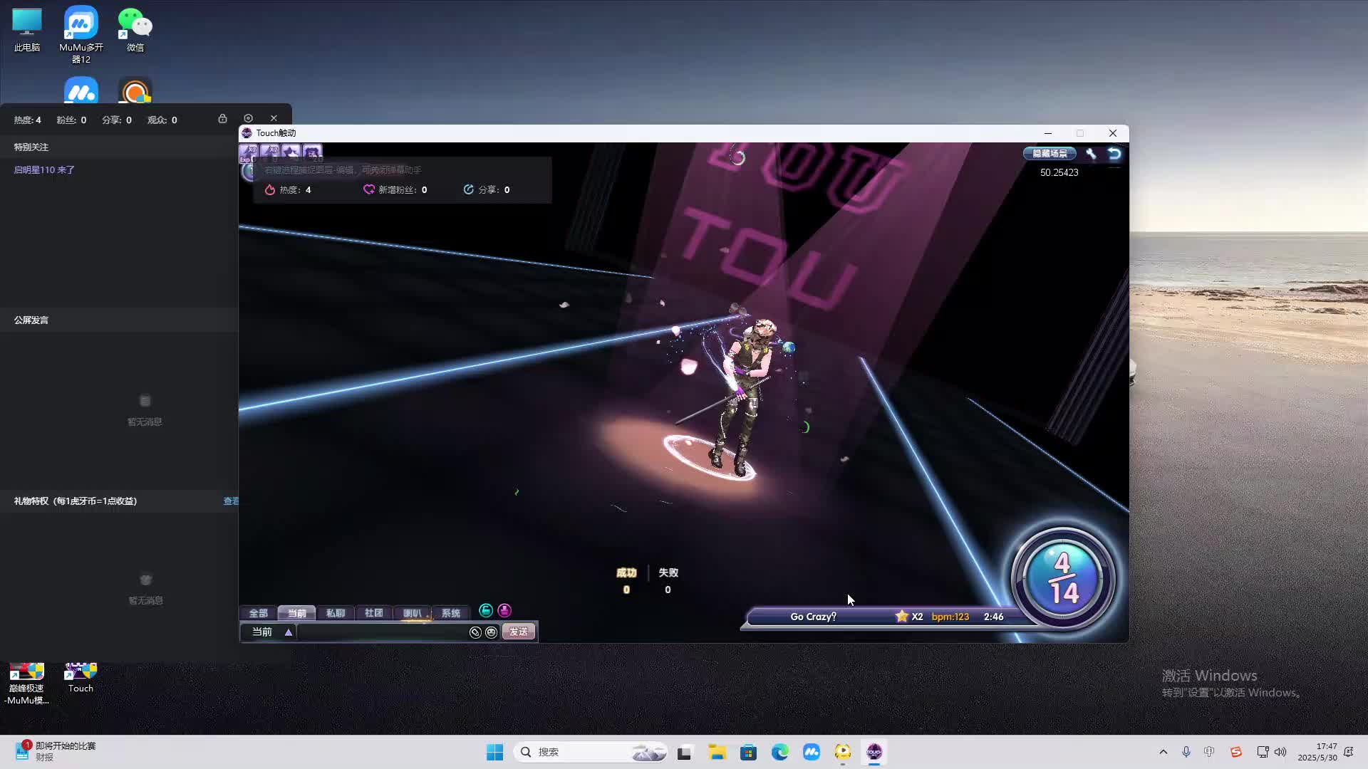 海无量的直播间。-片段1