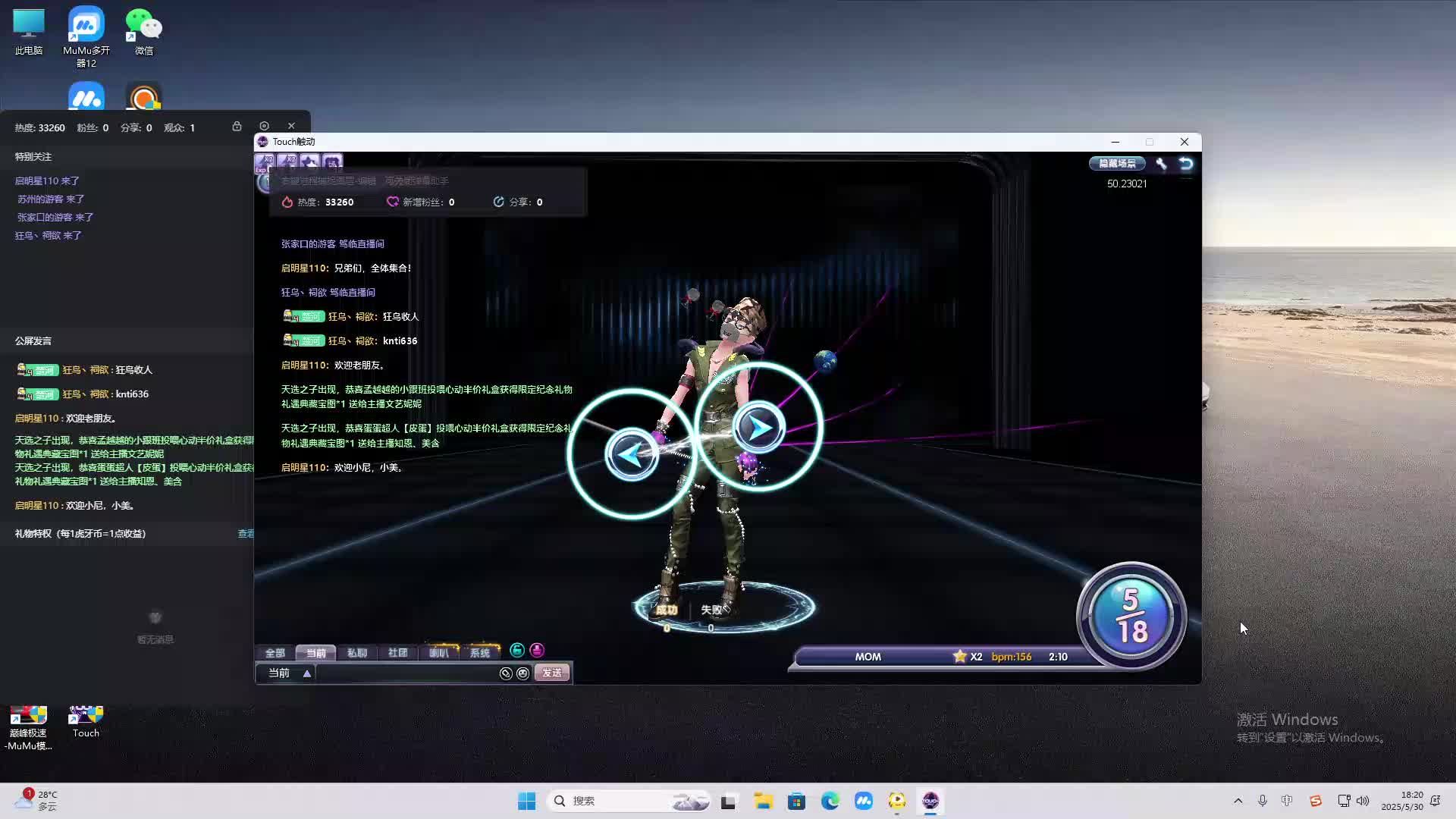 海无量的直播间。-片段2