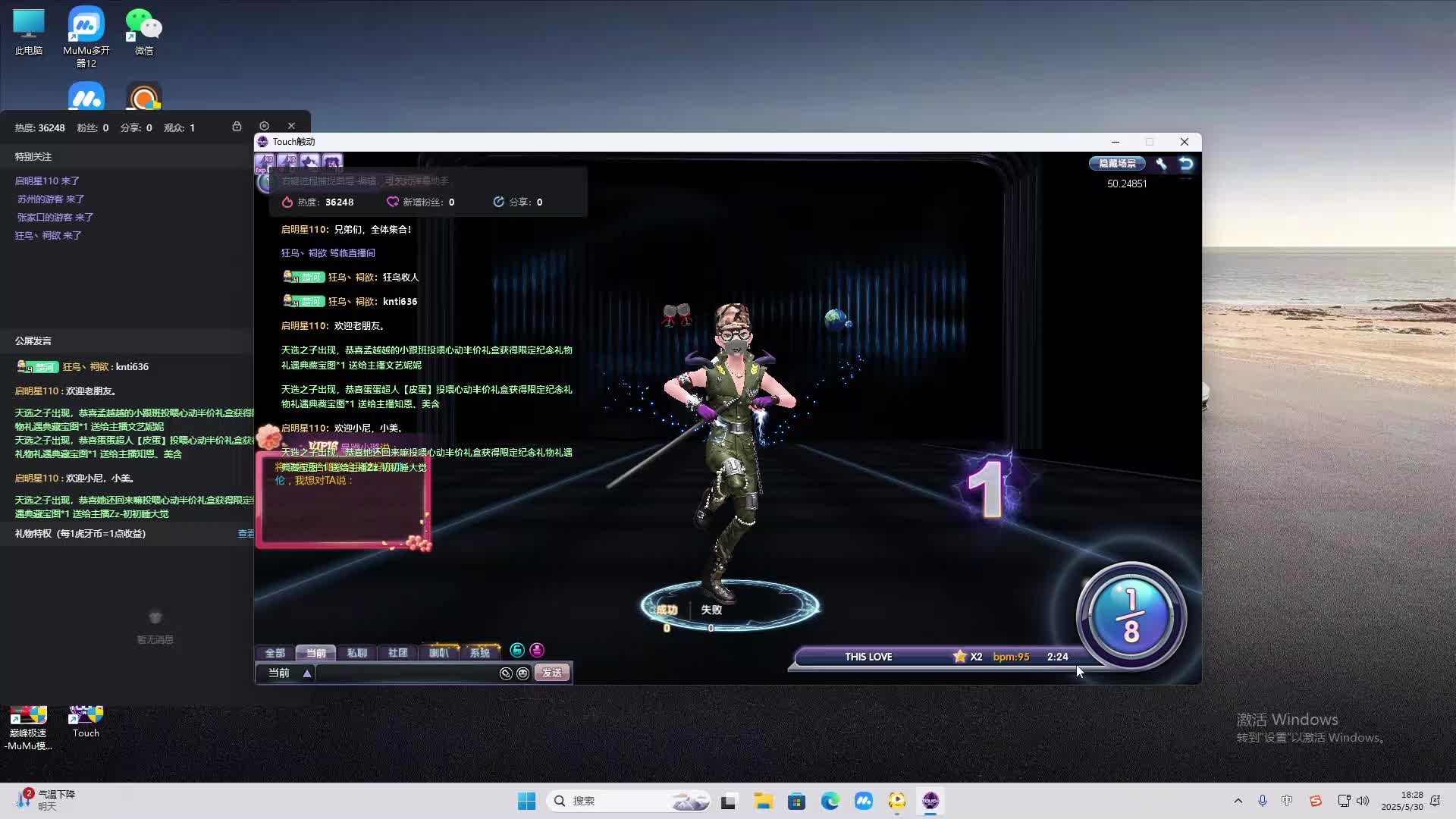 海无量的直播间。-片段2