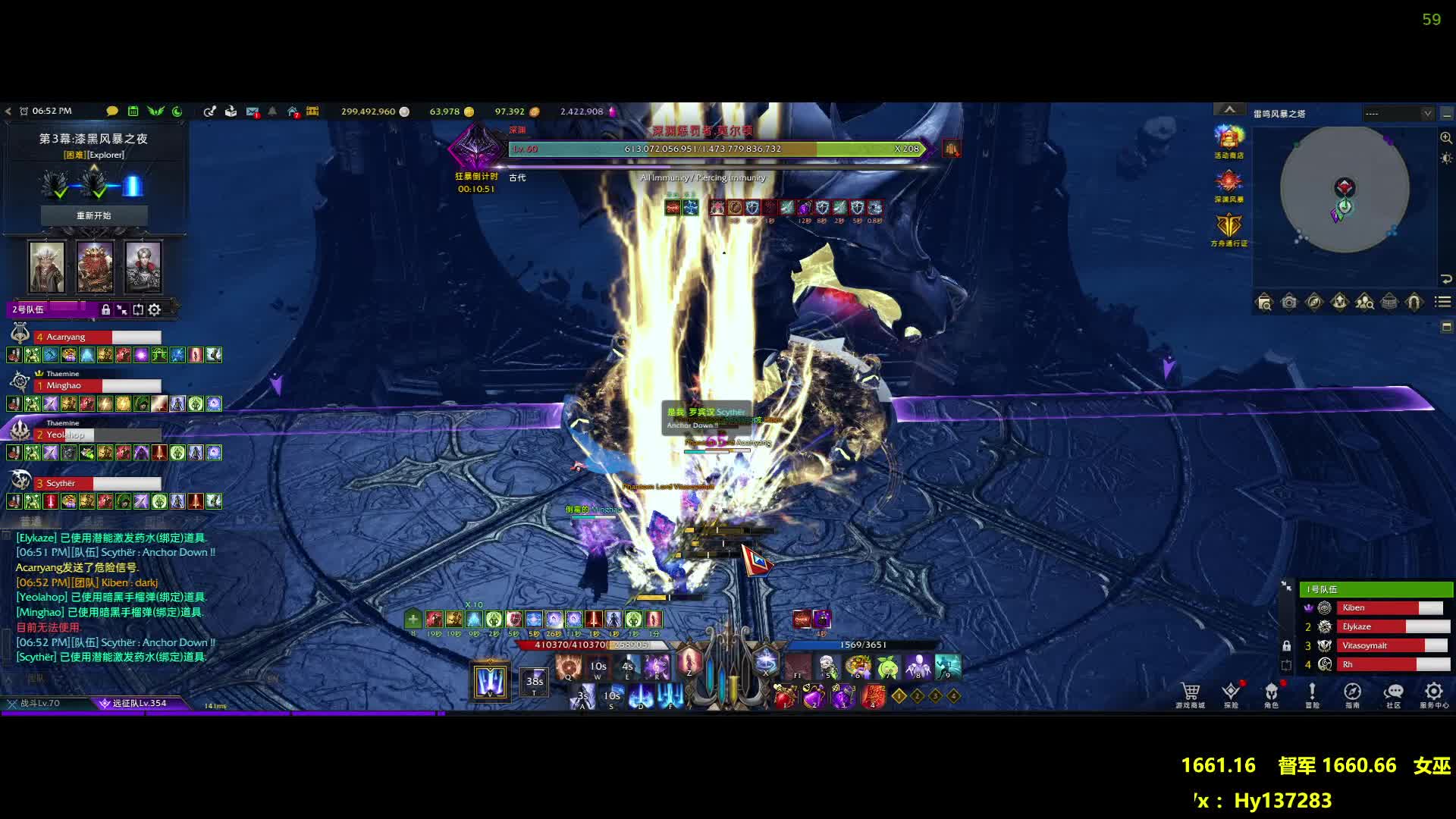 第三幕困难野队p3开荒通关留念