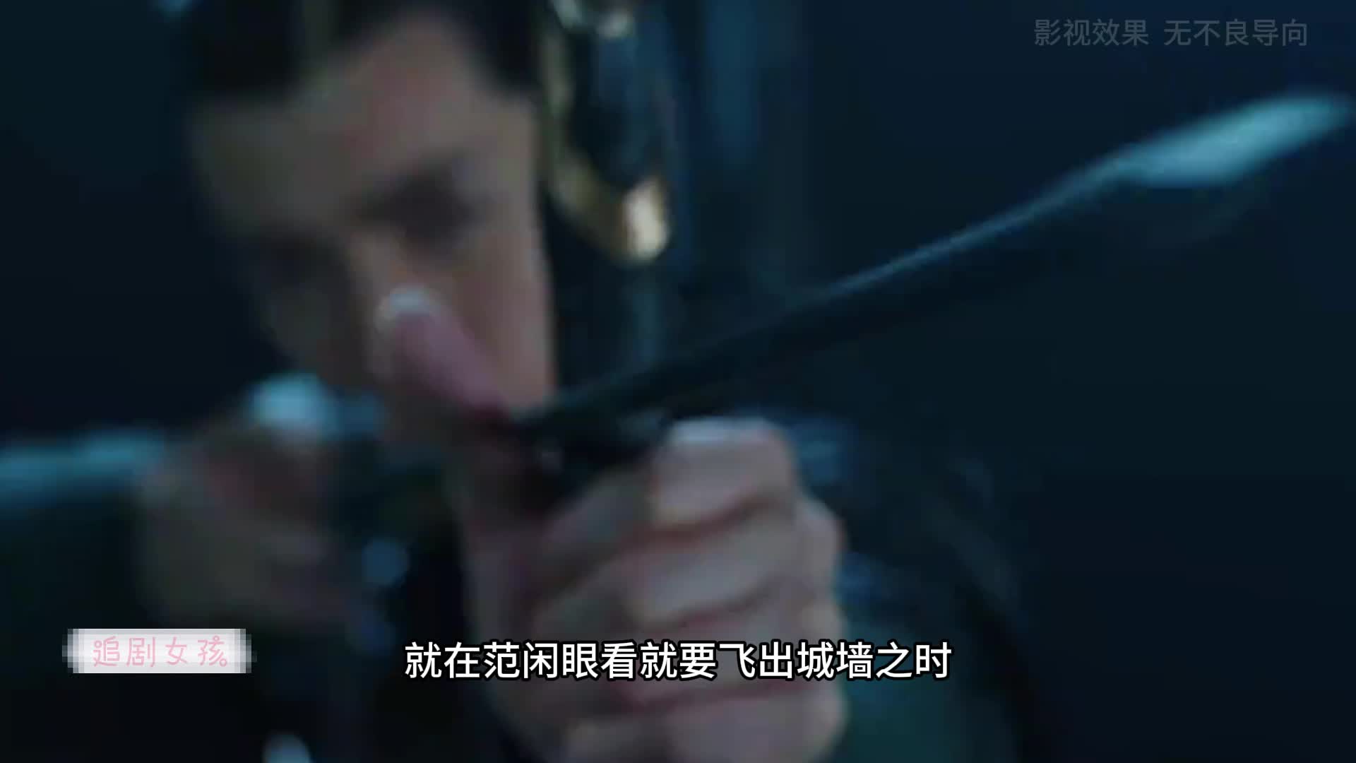 1-19五竹隐藏实力对战洪四庠，范闲夜闯后宫被发现