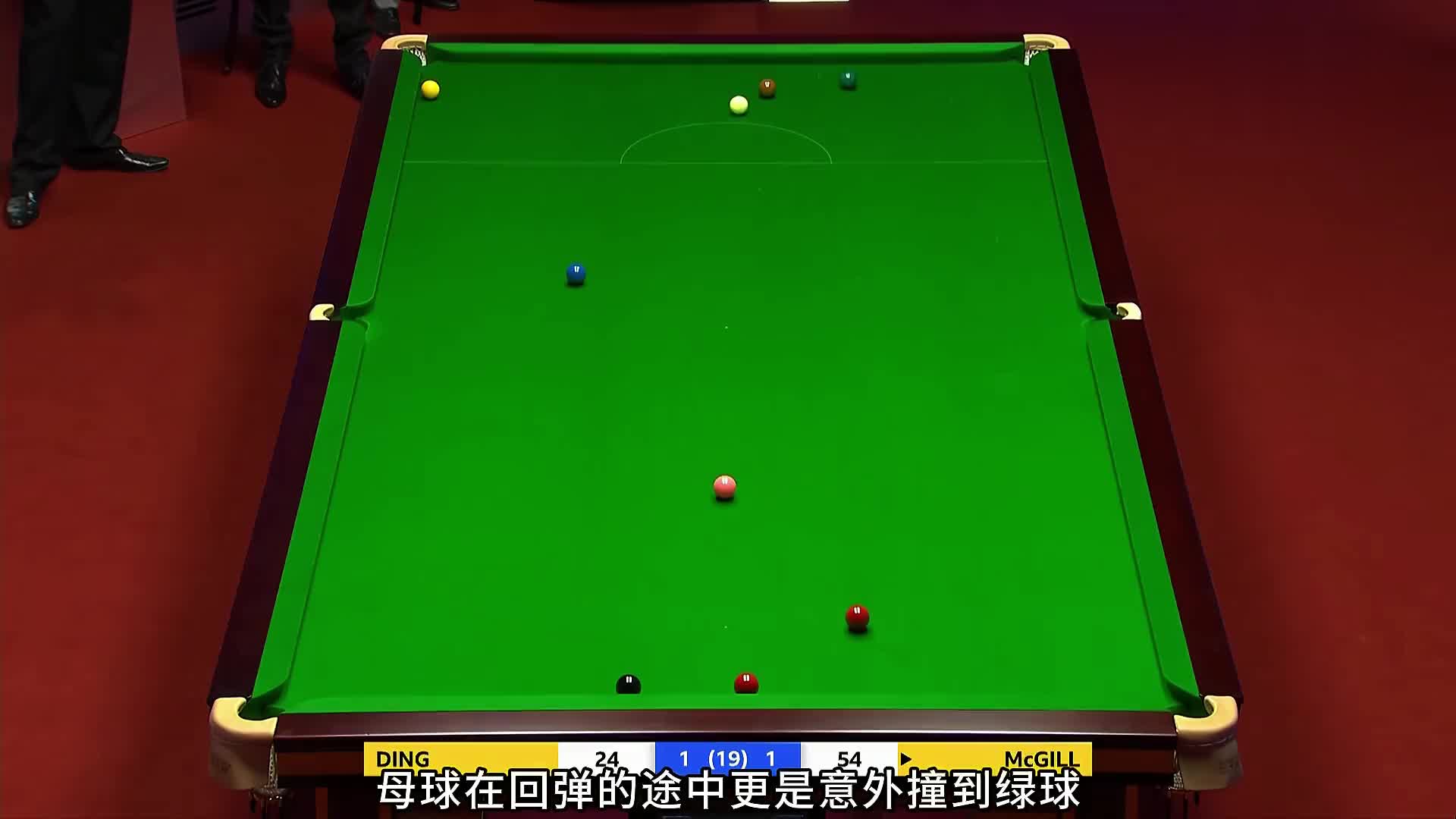 险象环生第1集：落后30分球形复杂！丁俊晖一杆斯诺克扭转乾坤，对手愁的掉头发