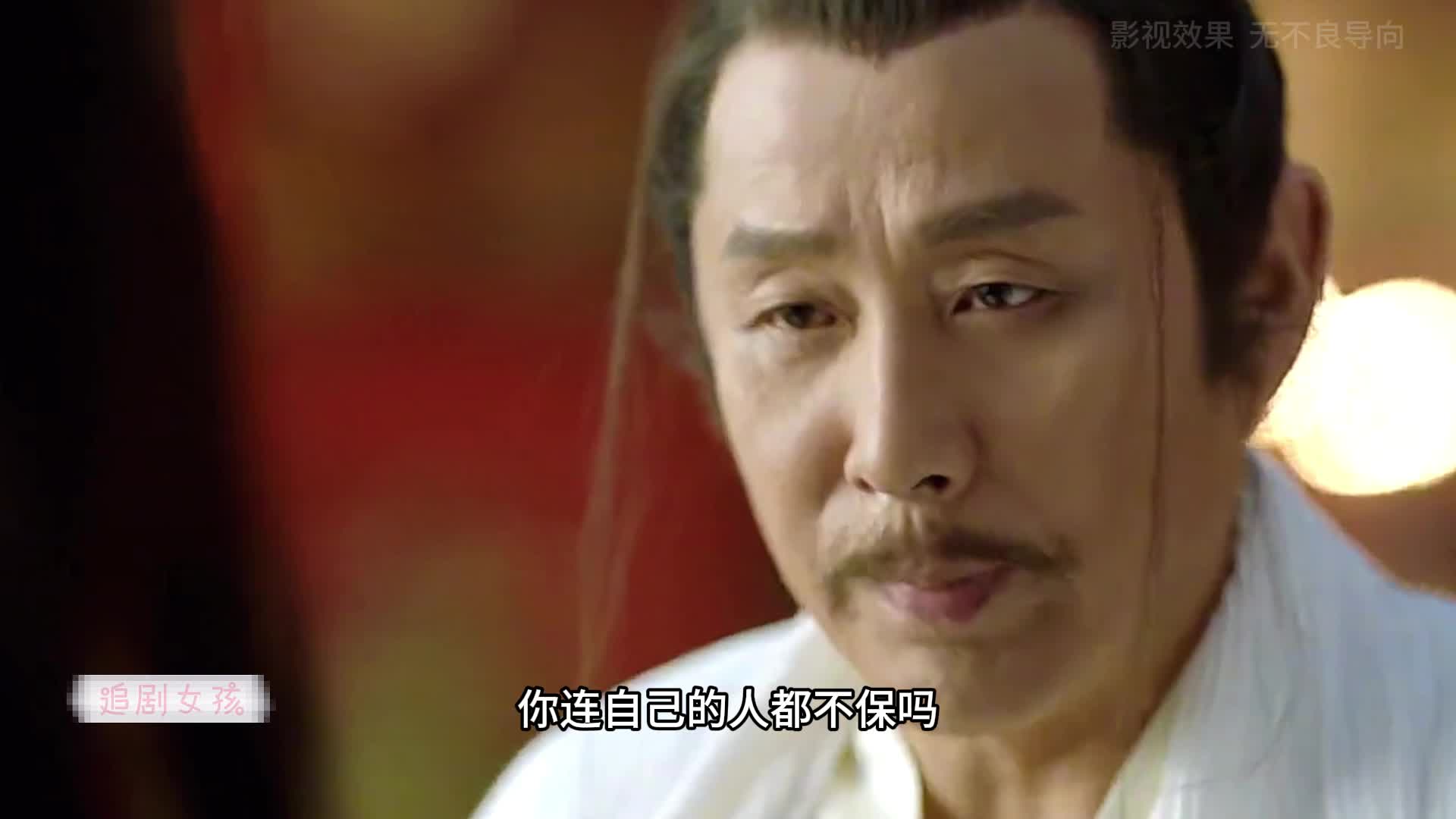 1-21为何断了腿的陈萍萍，却还能让人闻风丧胆