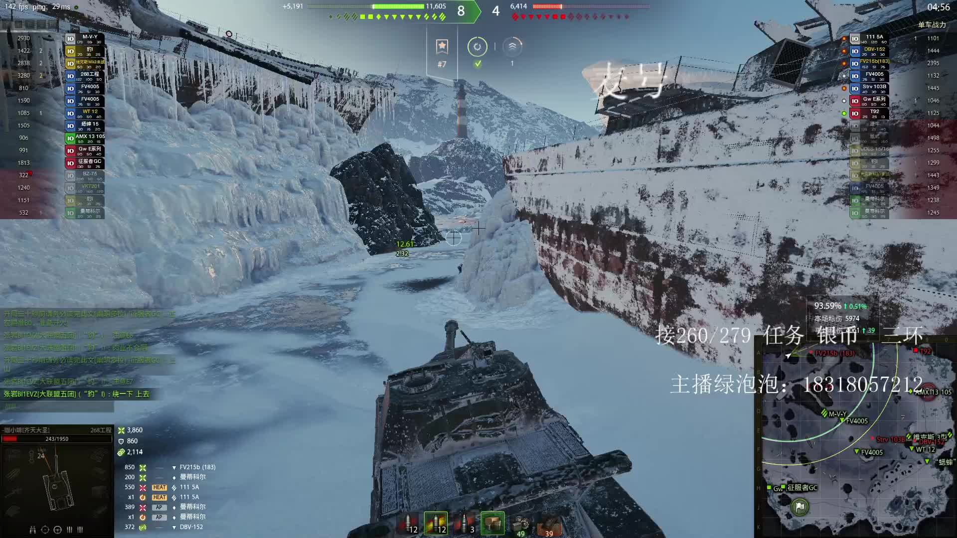 268高效三环集锦