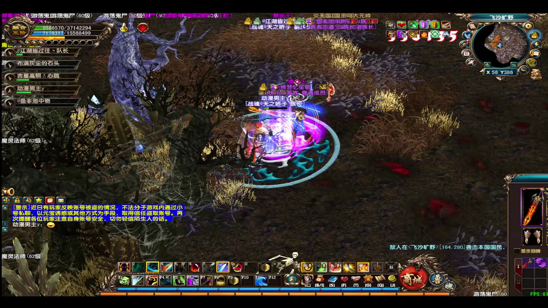 大战一触即发片段1