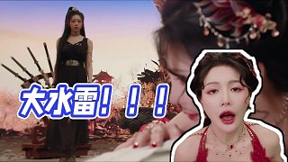 【楚河】大水雷?。?！