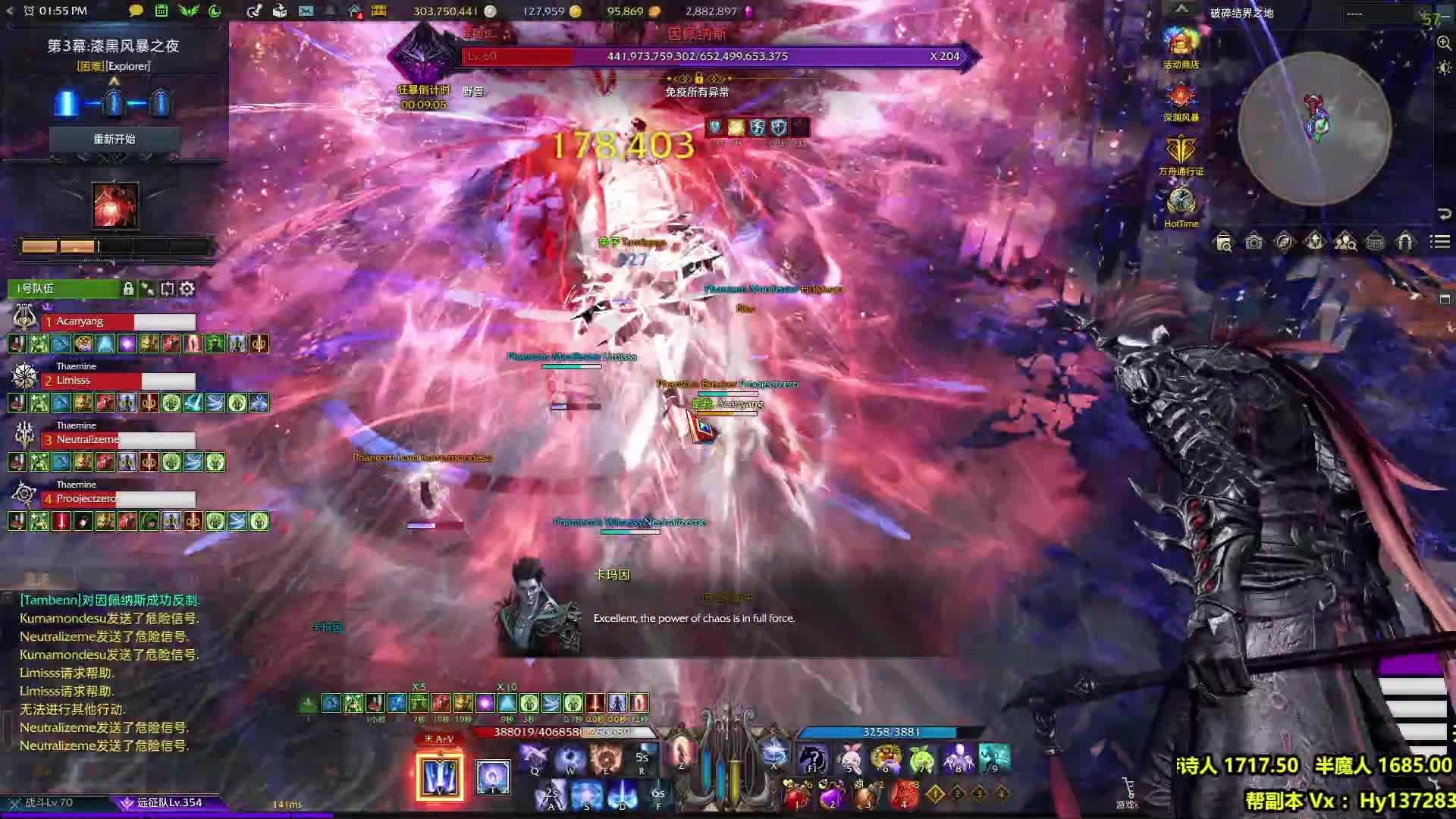 第三幕困难野队p1开荒通关留念