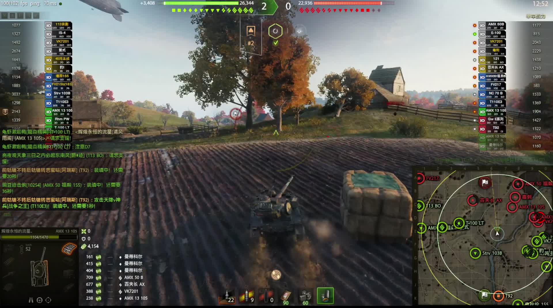 【小六】13105斯特拉特福万伤三环