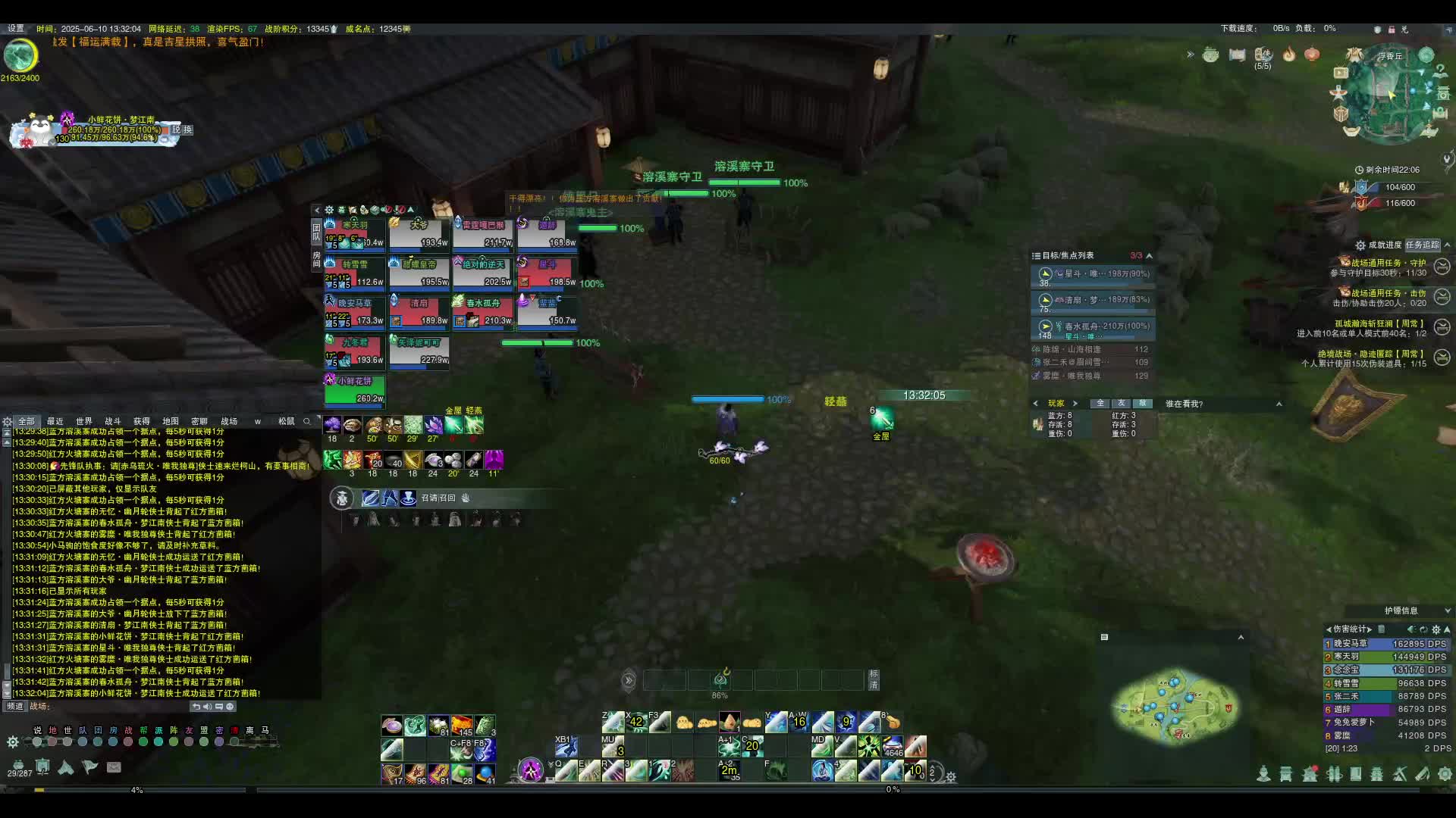 2025.6.10浮香丘茹素1