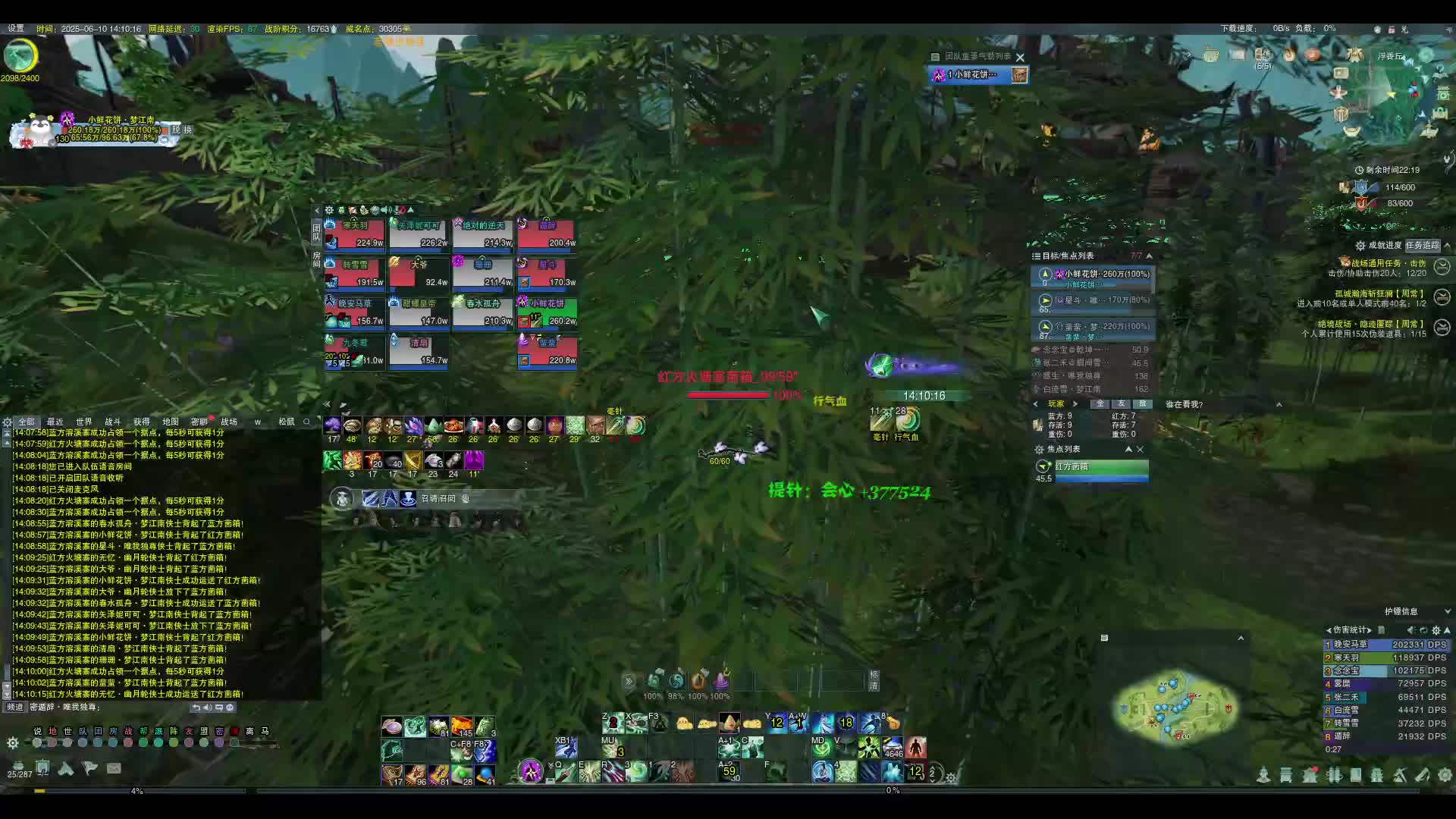 2025.6.10浮香丘茹素2