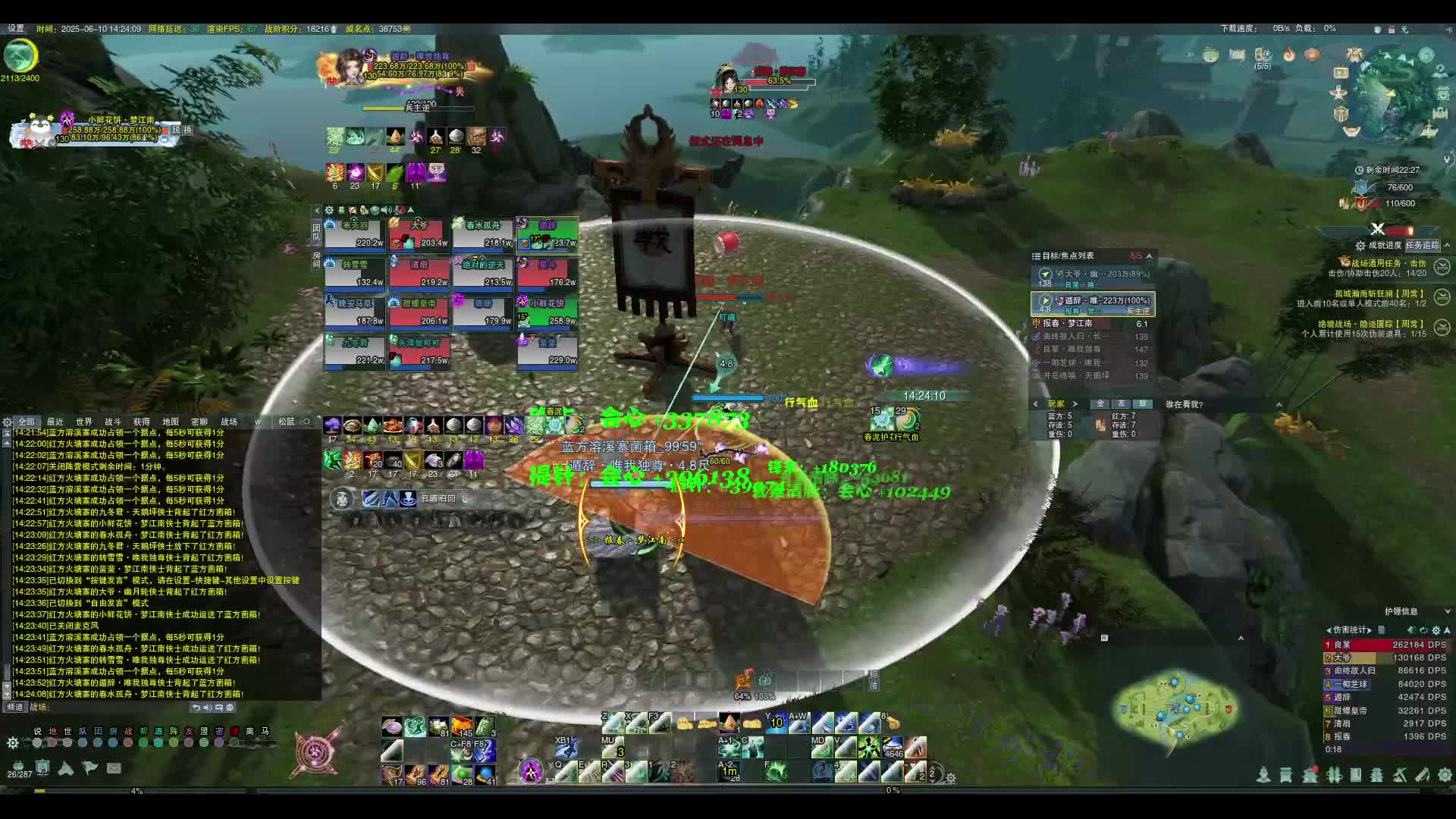 2025.6.10浮香丘无命1