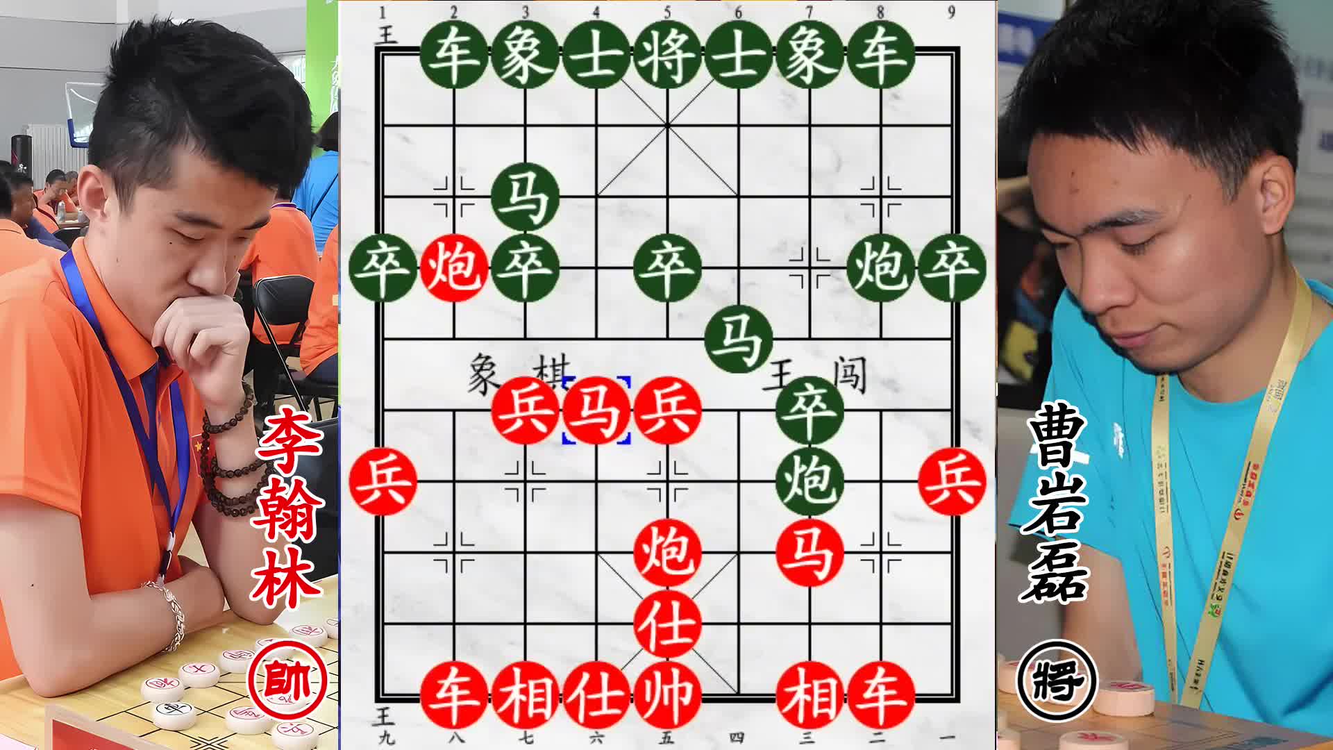 曹岩磊殊死战16进 8！对手狂弃子，杀招频出战火燃！