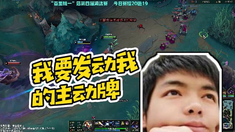 卡爾的直播