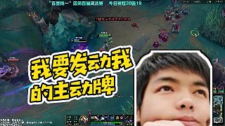 【卡爾】我要發(fā)動我的主動牌