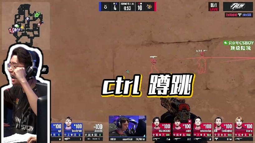 【CSBOY-Mo】ctrl 蹲跳