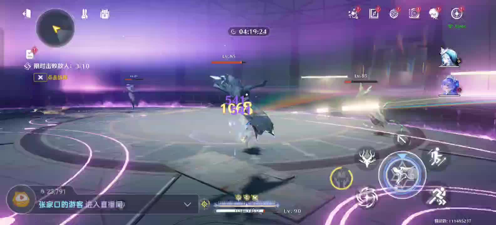 欢迎来到小虎牙-4flRTblWmc的直播间-4flRTblWmc的直播间