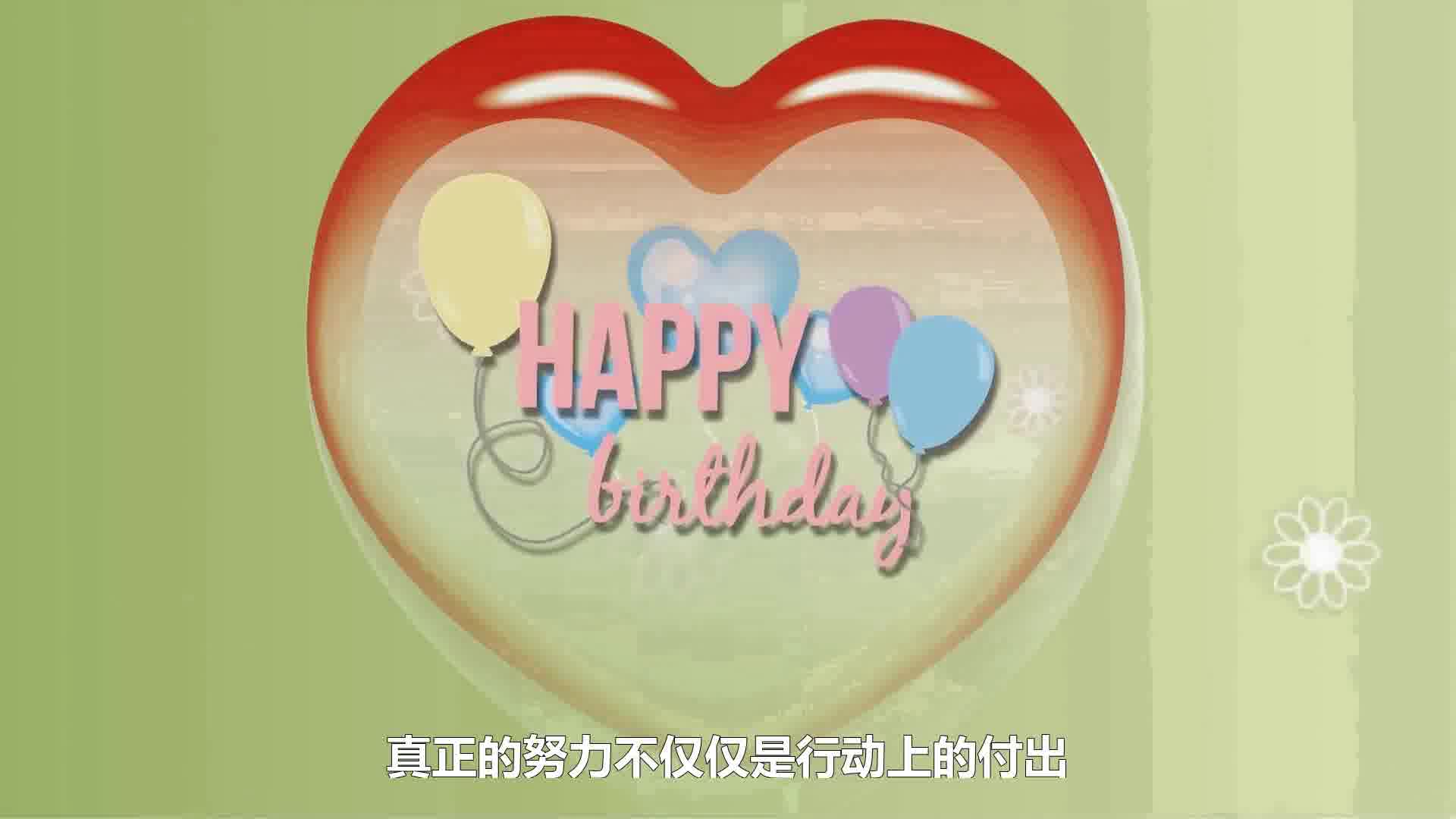 不走心的努力，都是在敷衍自己。