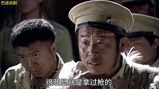 永不磨滅的番號25 大本事找回了隊伍