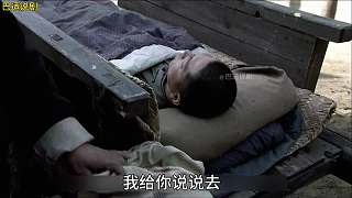 永不磨滅的番號 27 李大本事硬闖鬼子醫(yī)院