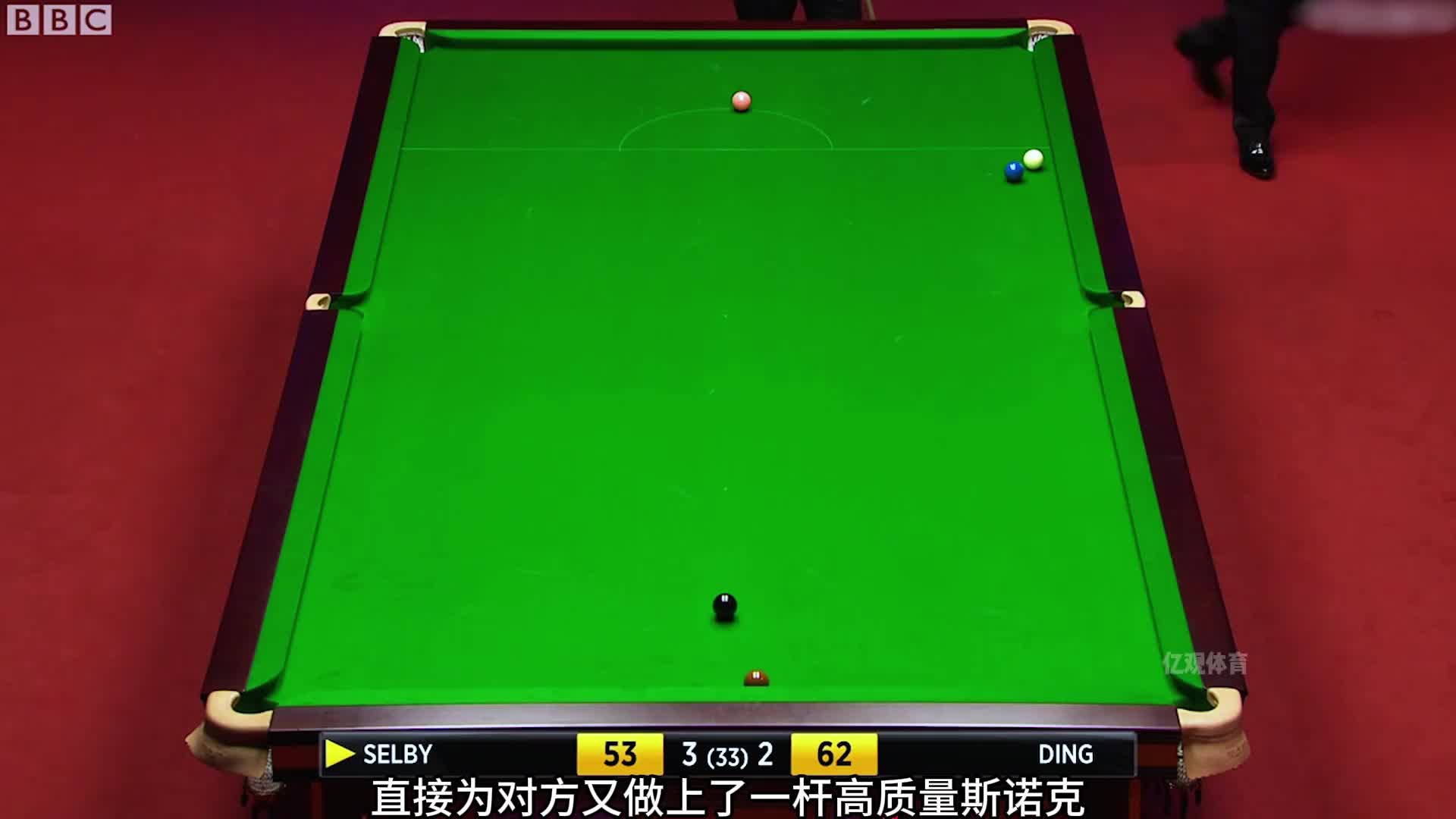 丁俊晖用防守打爆塞尔比，接连五杆斯诺克，塞大师解到怒摔架杆！(2)