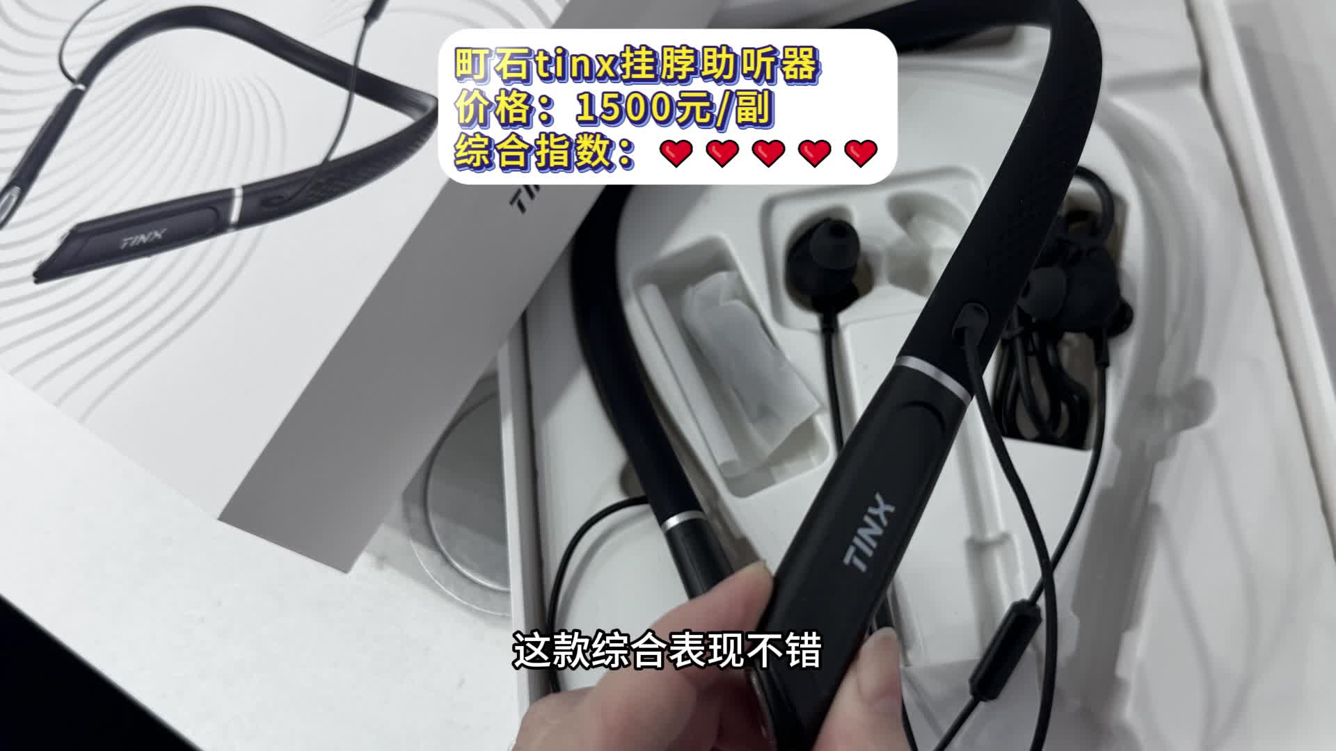 助听器哪个品牌的好用又实惠？峰力助听器测评怎么样？助听器推荐