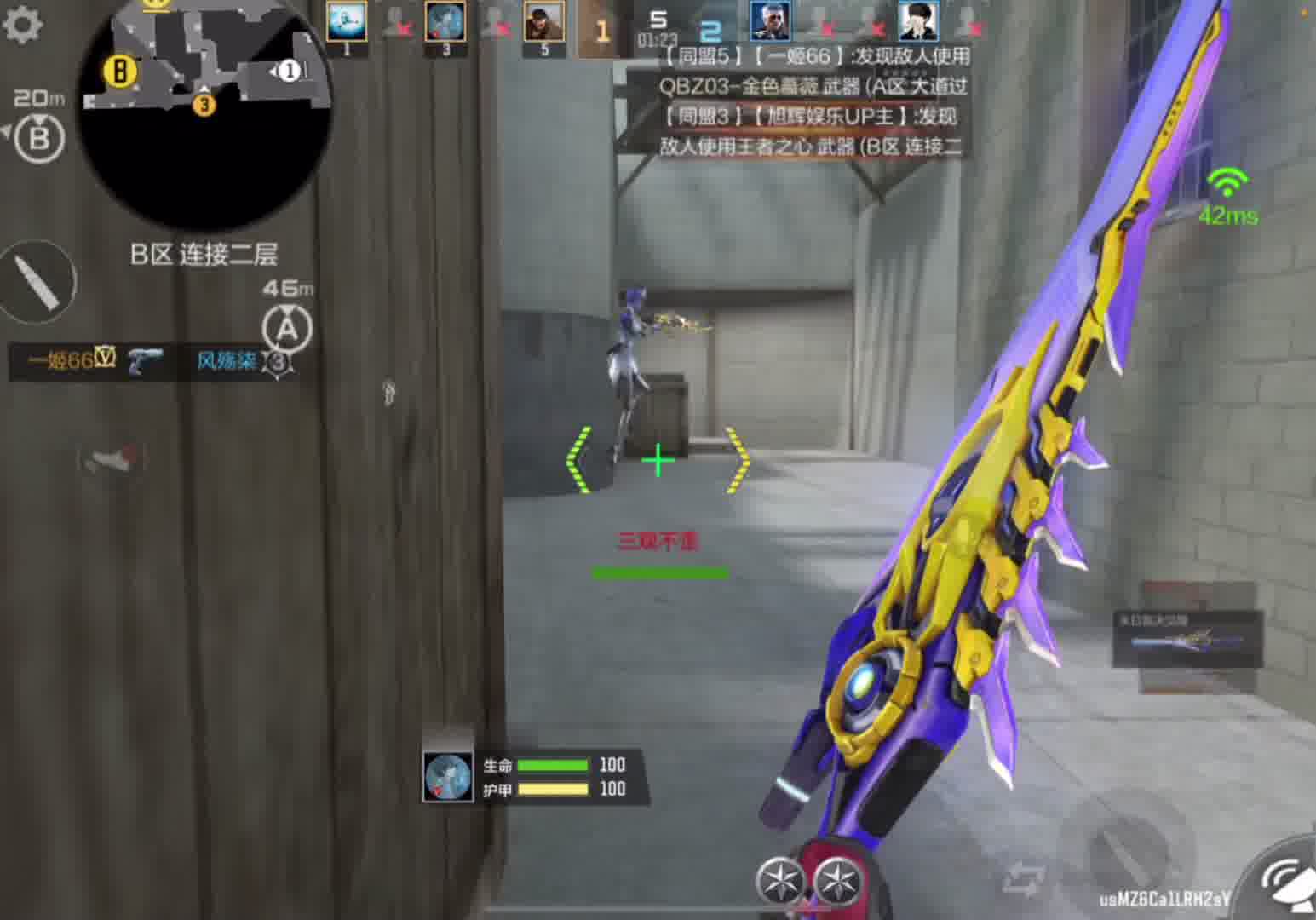 末日决裁后花当老六