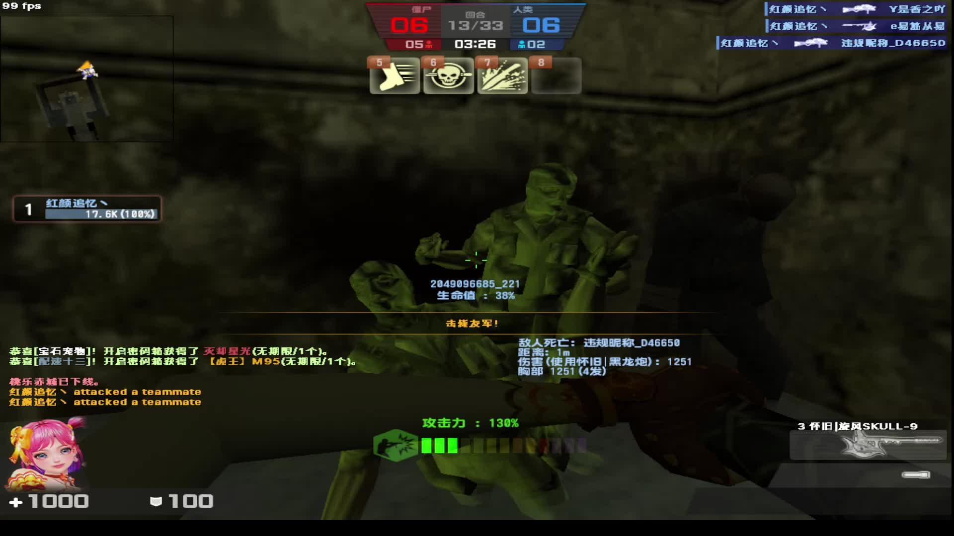 黑龙降临刷完就进缔造者