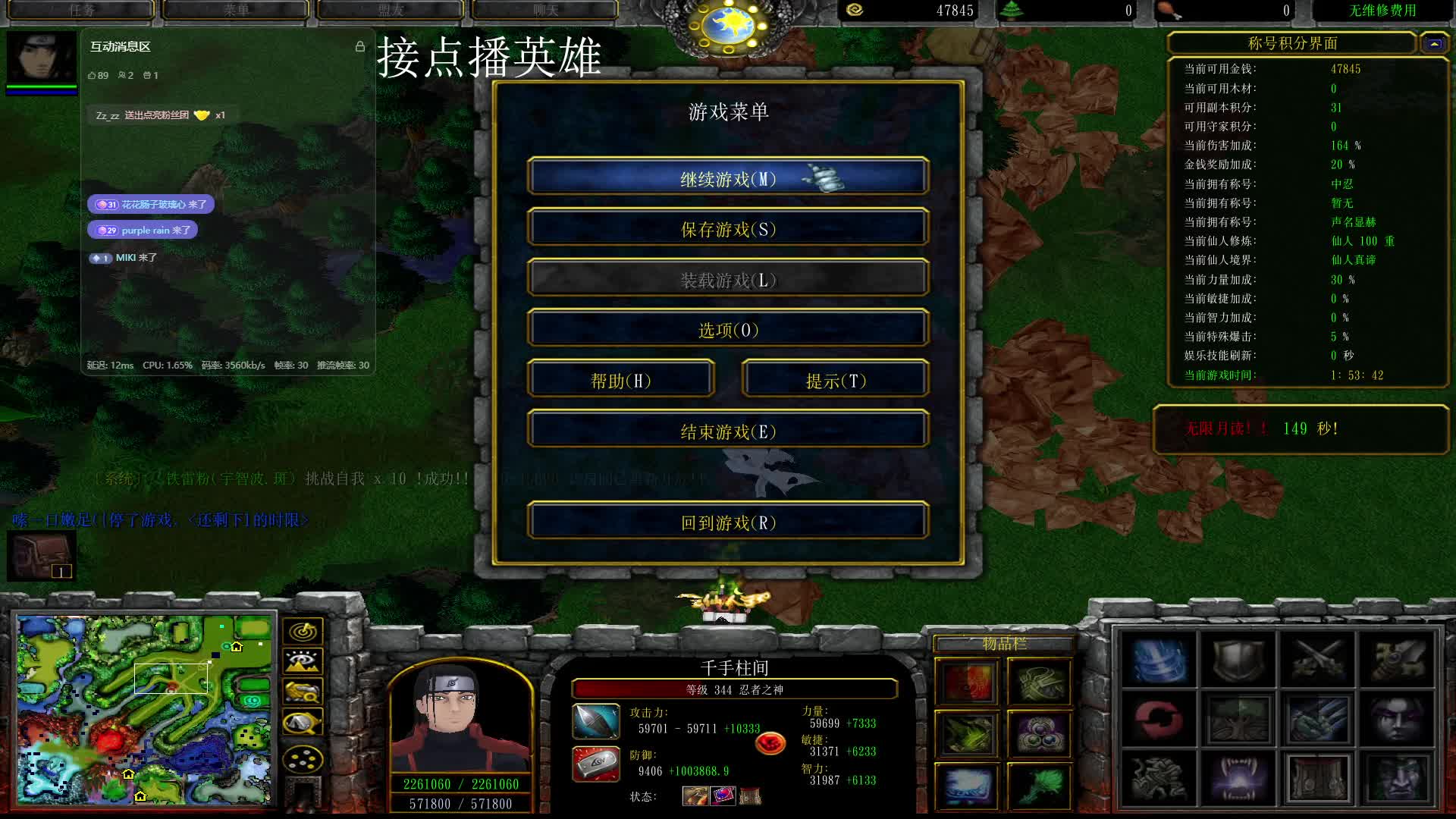 无道具高手练虚 巅峰组合