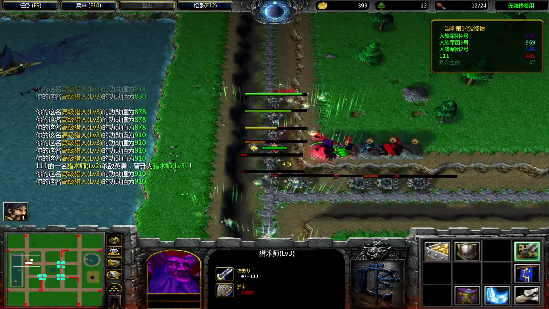 专家猎人单路无会员不用套装不用低保钱教学